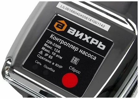 Изображение товара