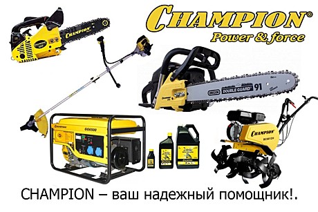 CHAMPION Агрегаты