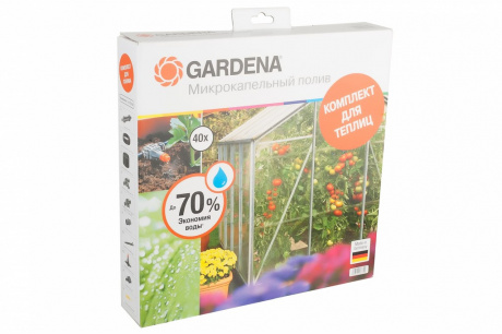 Купить Комплект для микрокапельного полива Gardena    01373-20.000.00 фото №6